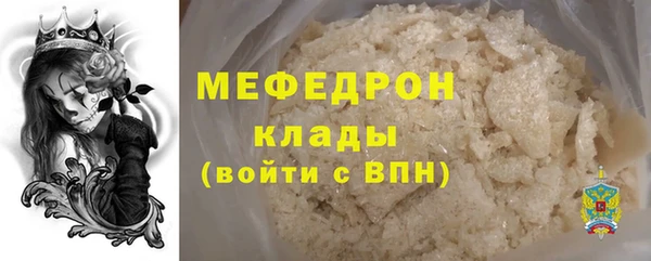 MDMA Богданович