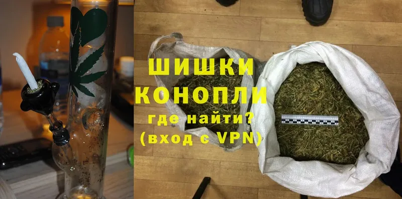 МАРИХУАНА Ganja  Белогорск 